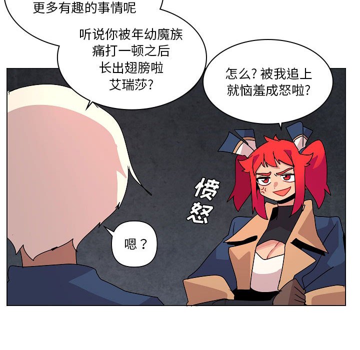 第 26 话74