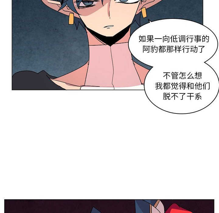 第 26 话86