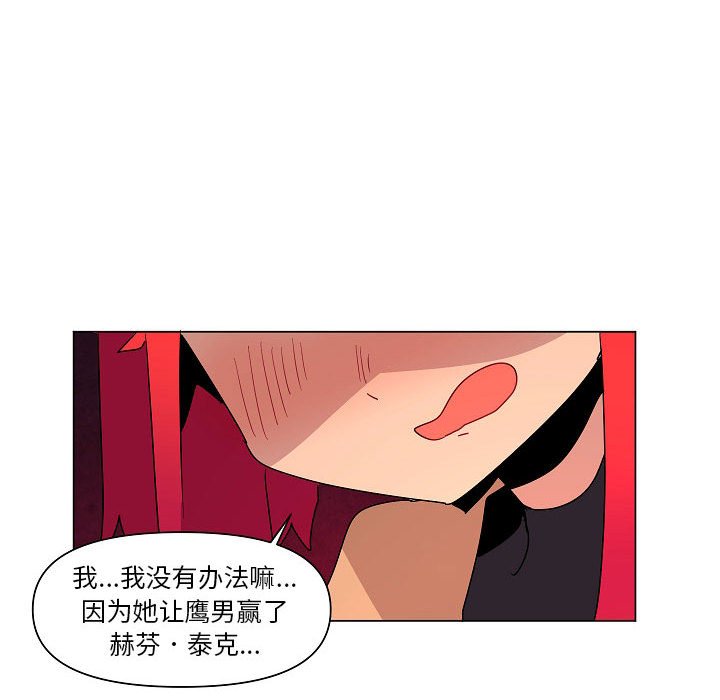 第 26 话88