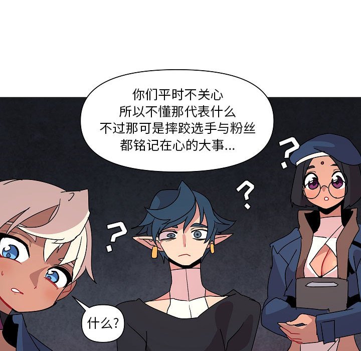 第 26 话89