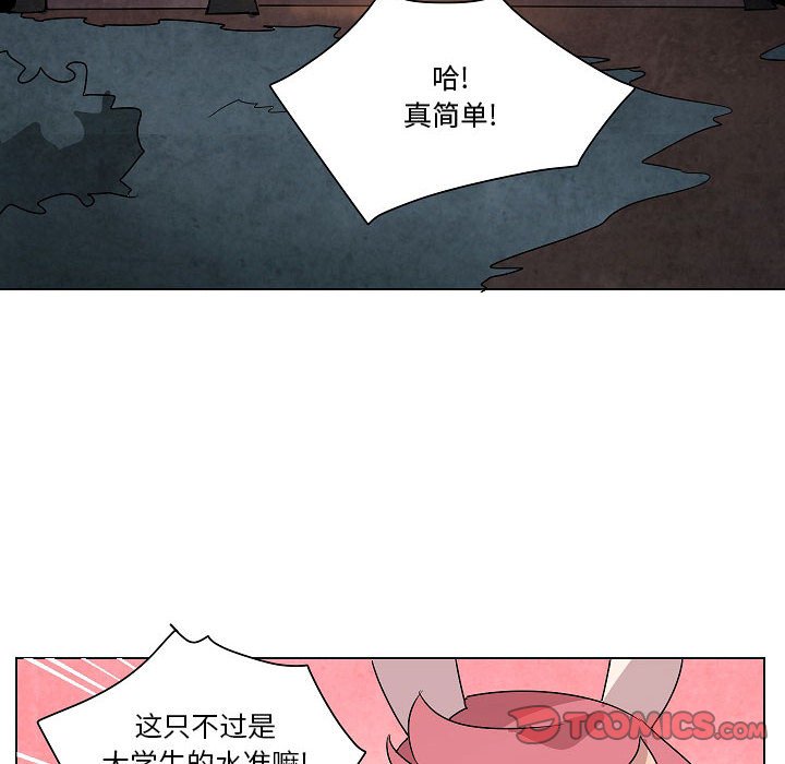 第 26 话9