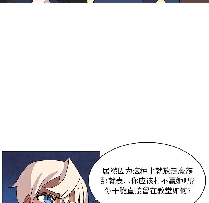 第 26 话92