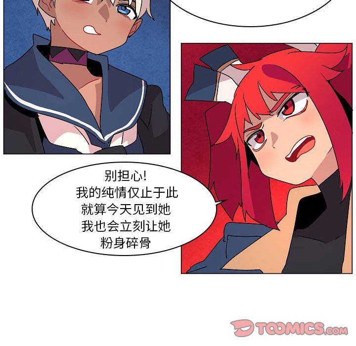 第 26 话93