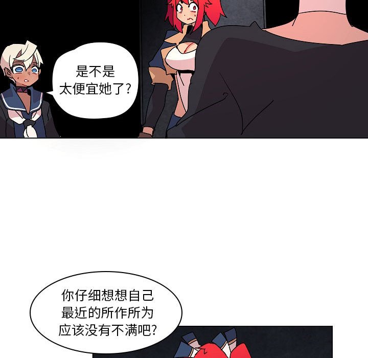 第 26 话95