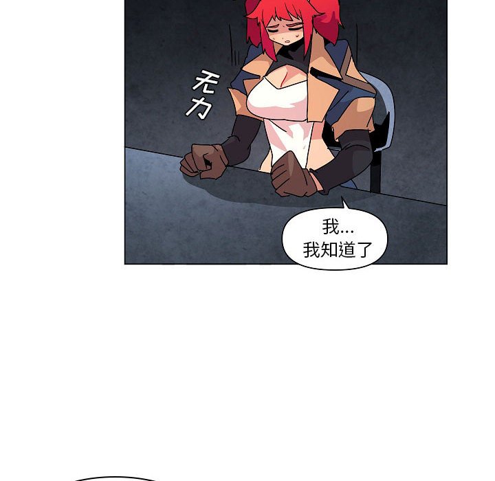 第 26 话96