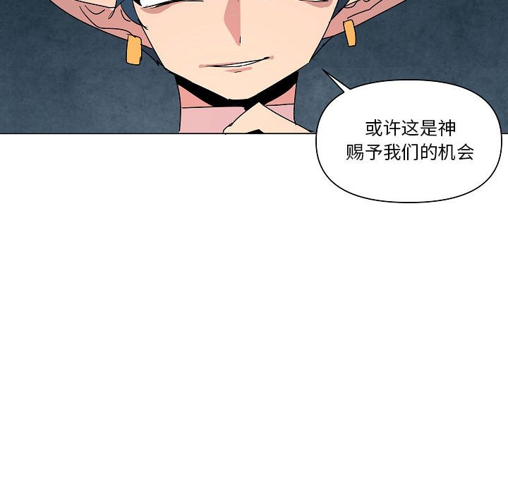 第 26 话99