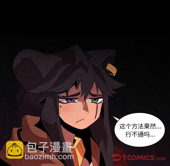 第 27 话101