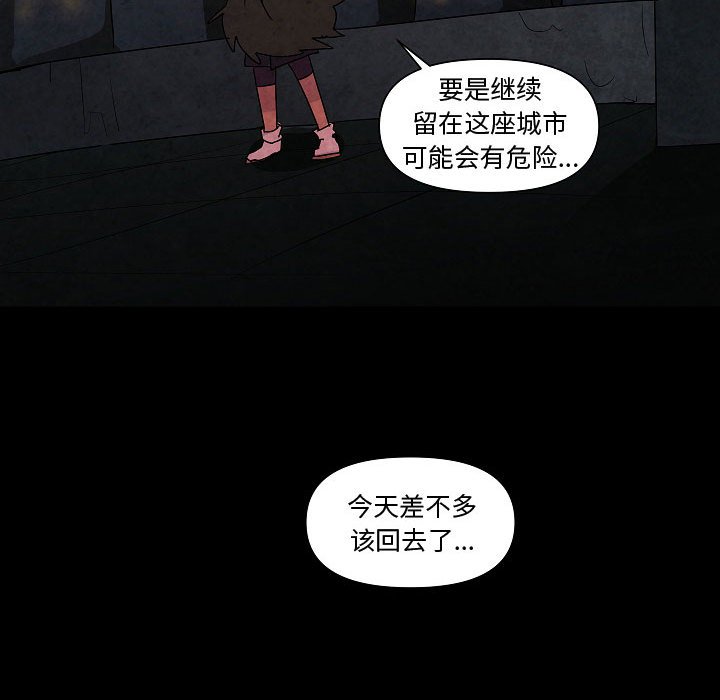 第 27 话112