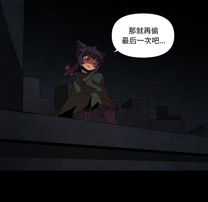 第 27 话119