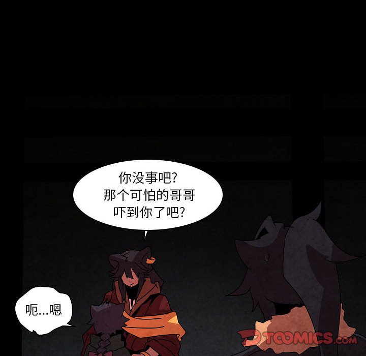 第 27 话77