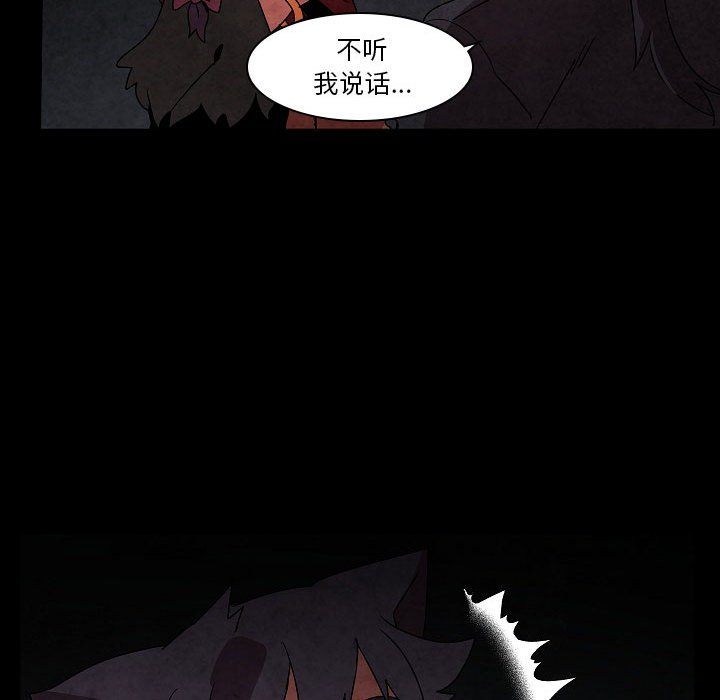 第 27 话78