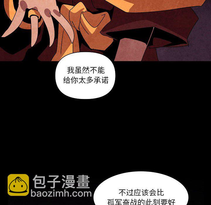 第 27 话87