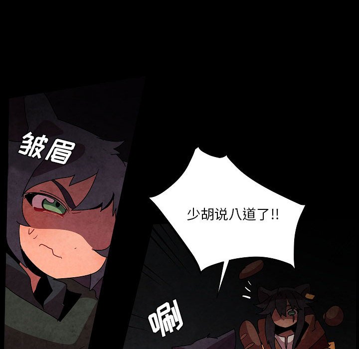 第 27 话89