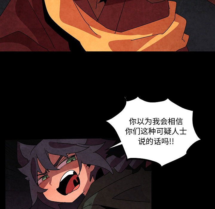第 27 话92