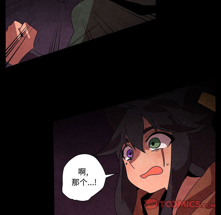 第 27 话93