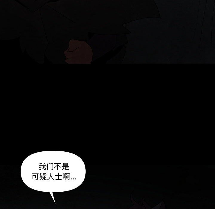 第 27 话96