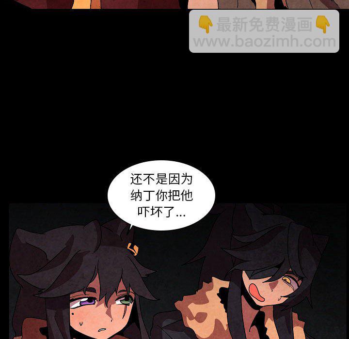 第 27 话98