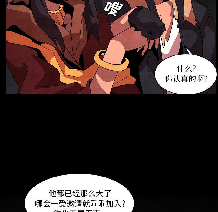 第 27 话99