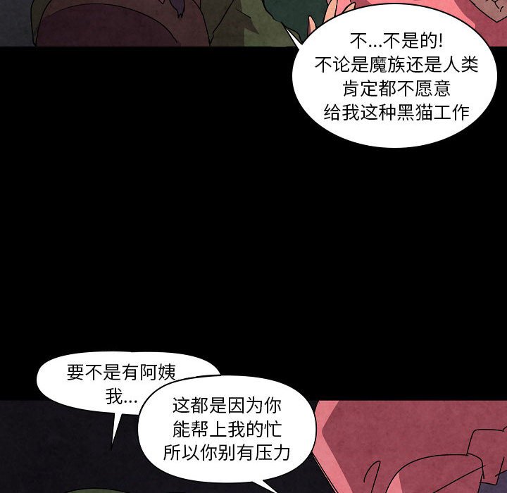 第 32 话112