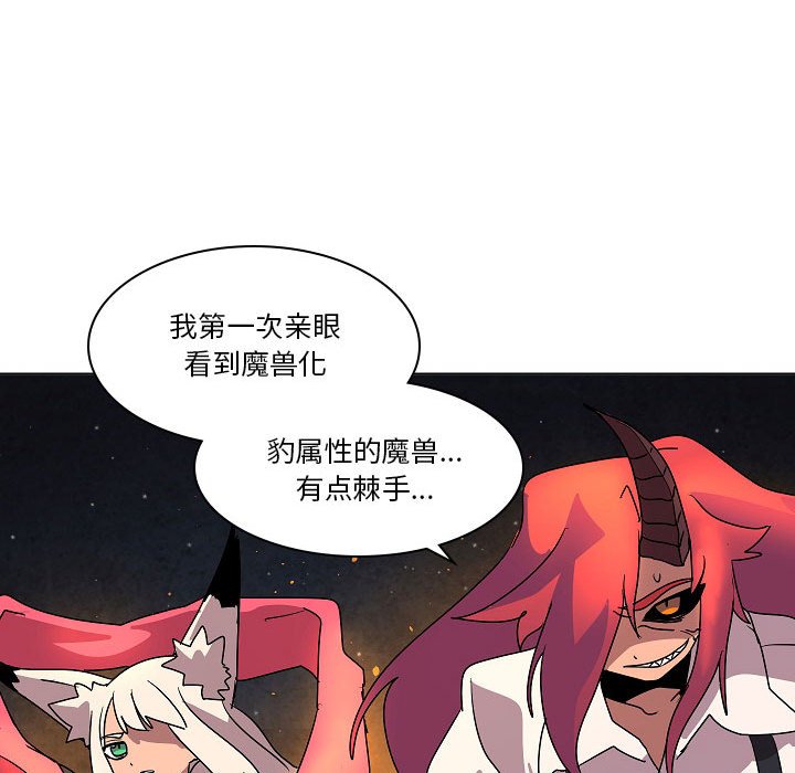 第 33 话104