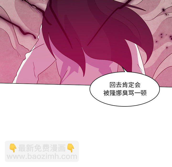 第 33 话107