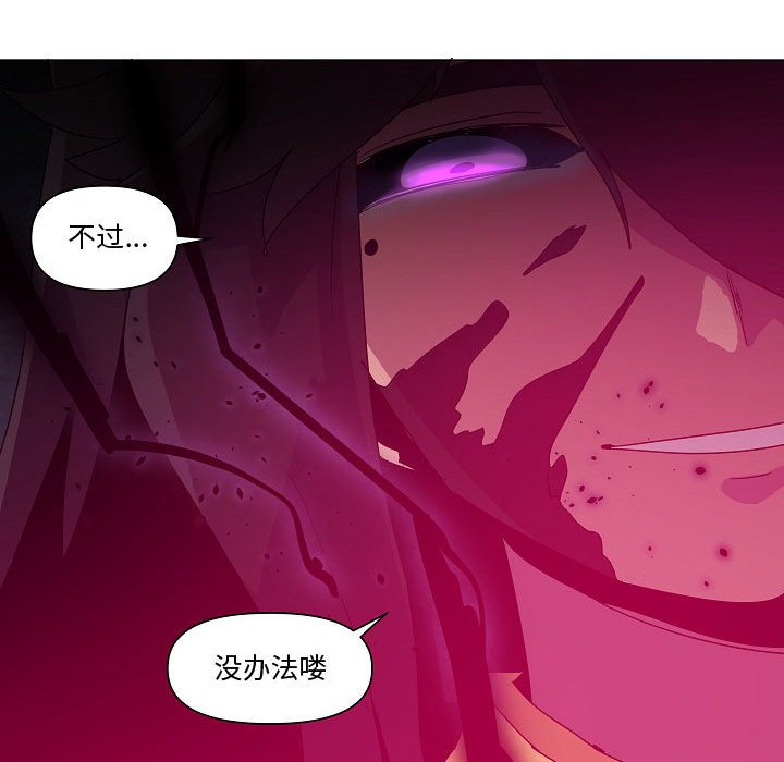 第 33 话108