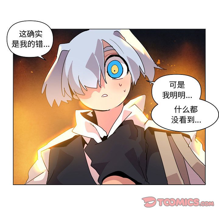 第 33 话11
