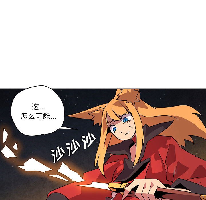 第 33 话123