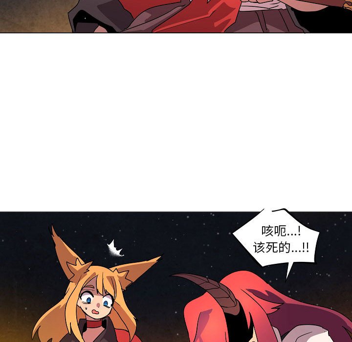 第 33 话124