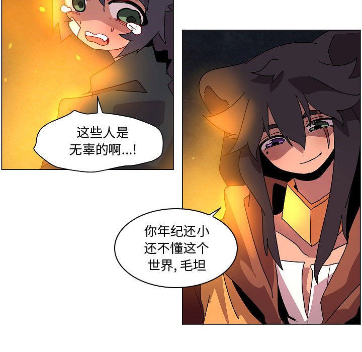 第 33 话18