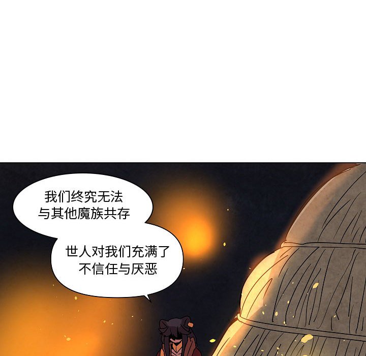 第 33 话19