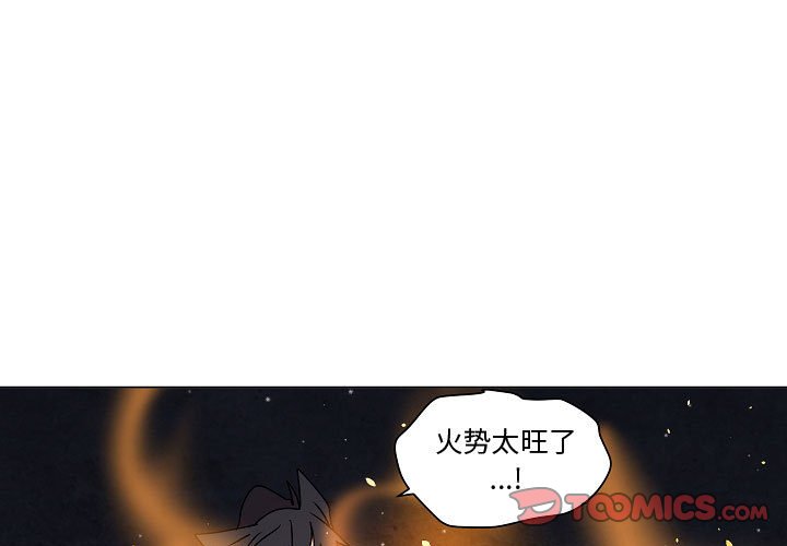 第 33 话2