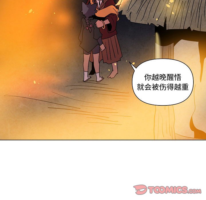 第 33 话20