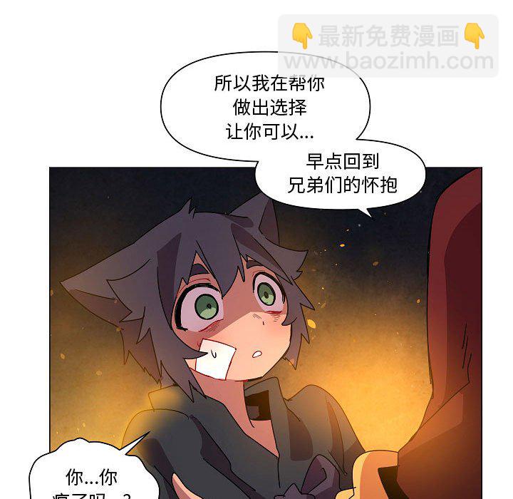 第 33 话21