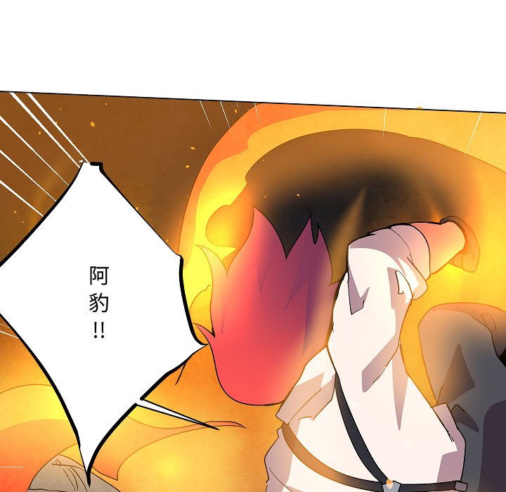 第 33 话24