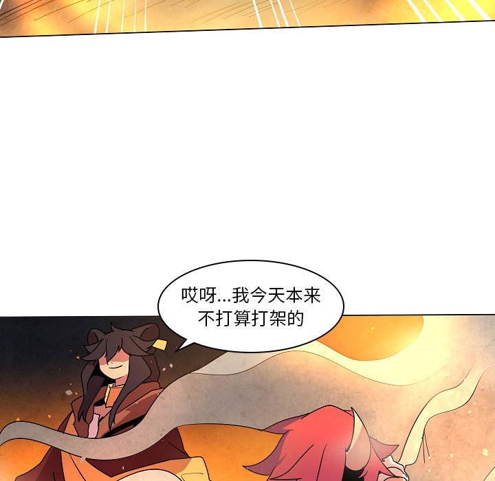 第 33 话28