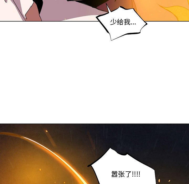 第 33 话36