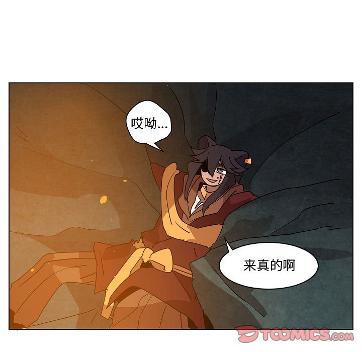 第 33 话47