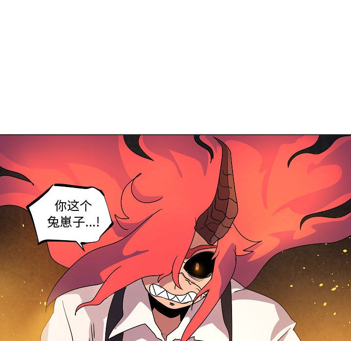 第 33 话57