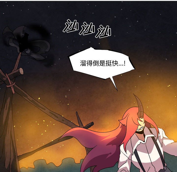 第 33 话59
