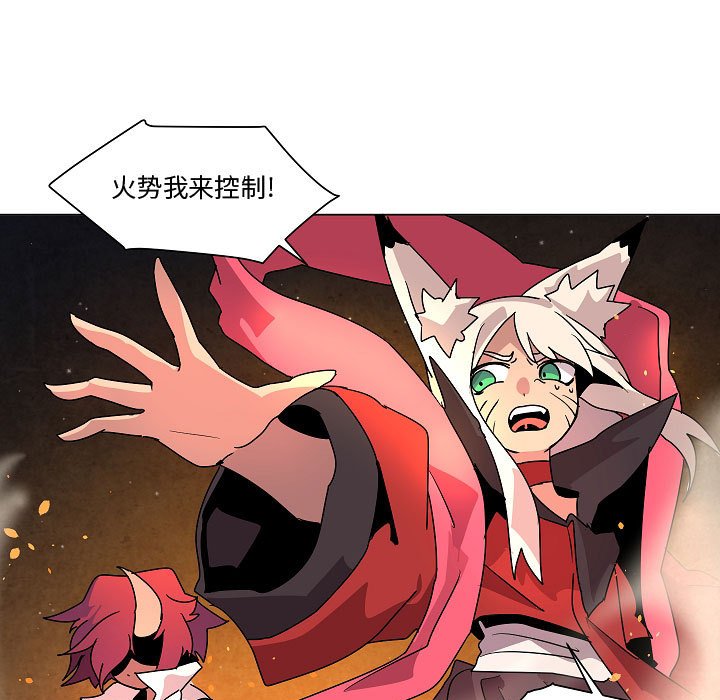 第 33 话6