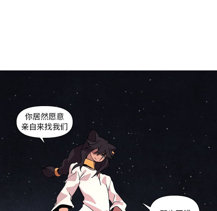 第 33 话66