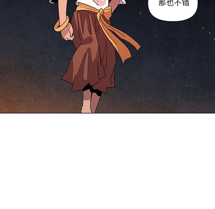 第 33 话67