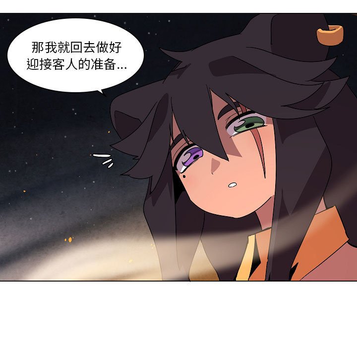 第 33 话68
