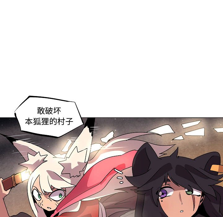 第 33 话71