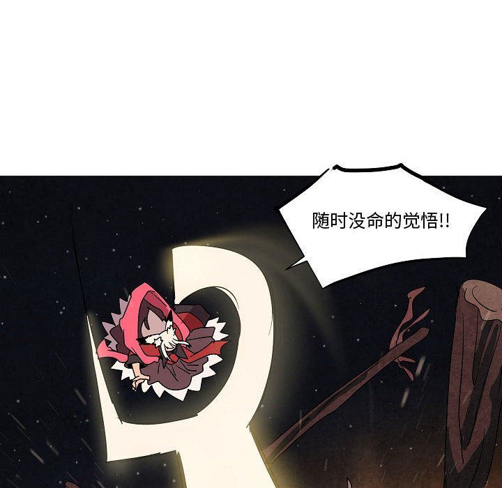 第 33 话73
