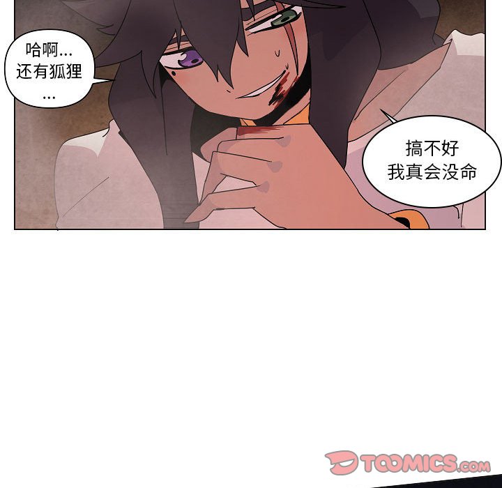 第 33 话78