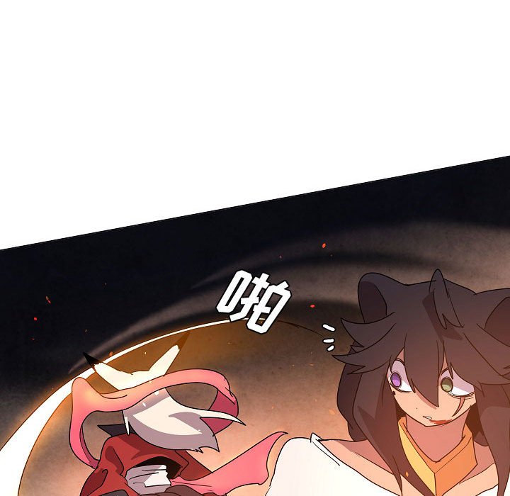 第 33 话85