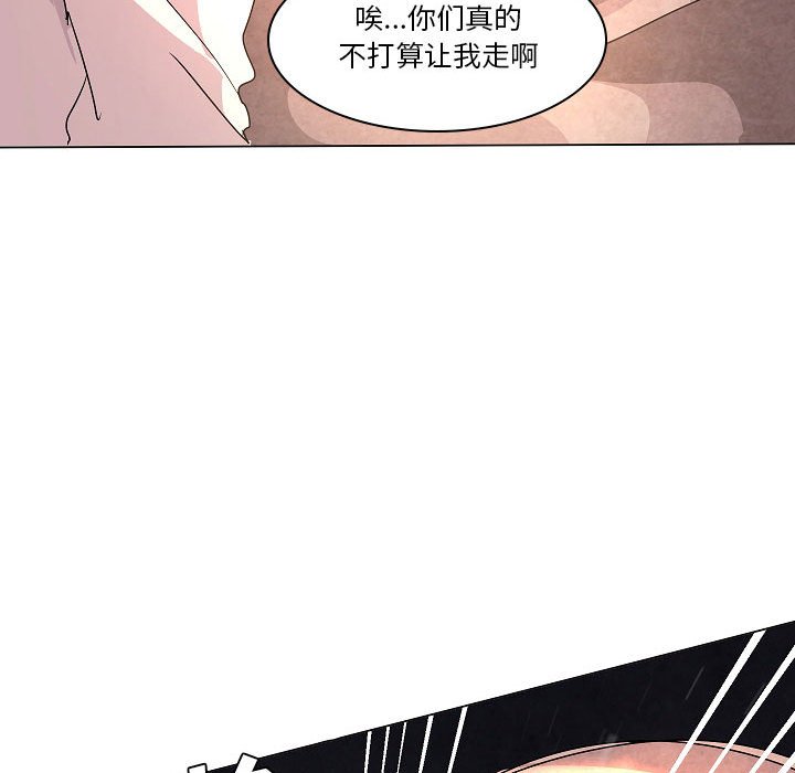 第 33 话88