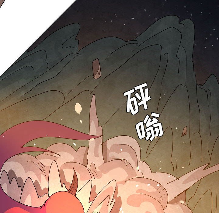 第 33 话93
